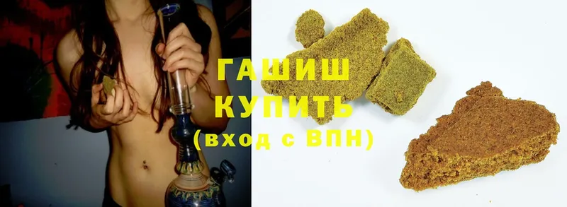 shop клад  блэк спрут ССЫЛКА  Бавлы  ГАШ Изолятор 